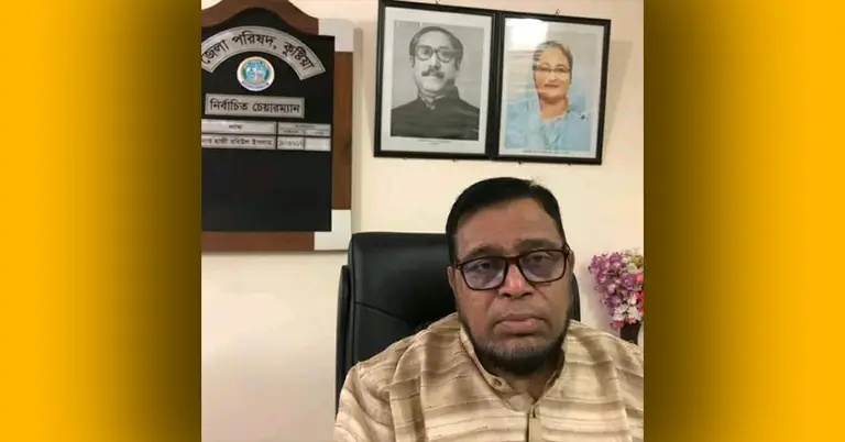 রবিউল ইসলাম